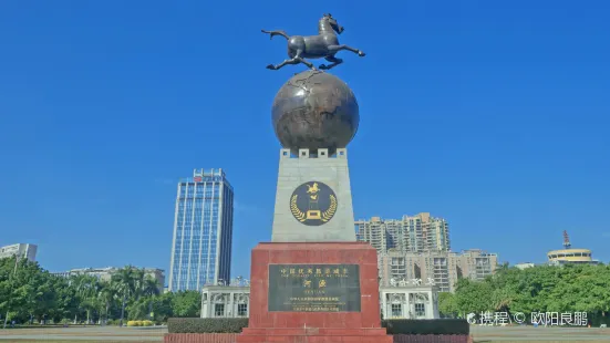 Heyuan Cultural Square