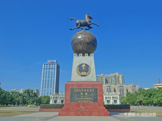 Heyuan Cultural Square