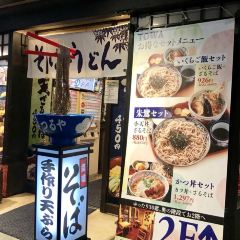 そば処 福庵 User Photo