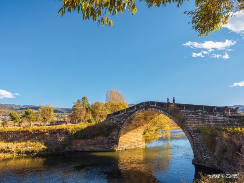 Yujin Bridge