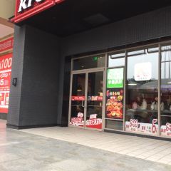 肯德基(怀化迎丰店) User Photo