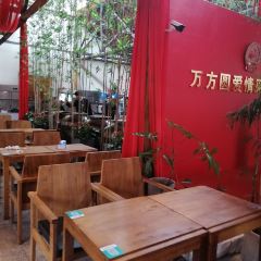 WAN FANG YUAN BAN FEN WA GUAN TANG User Photo