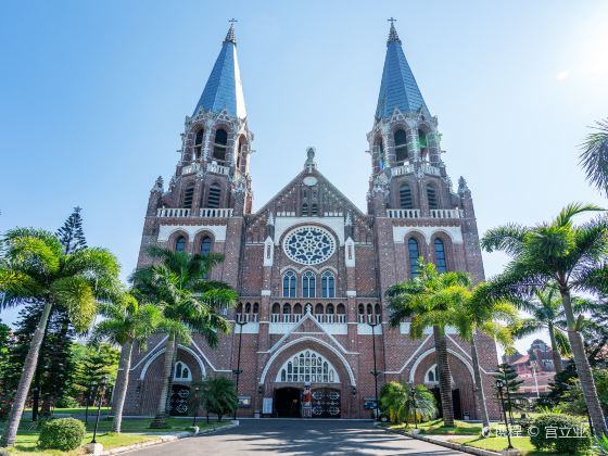 St. Mary's Cathedral