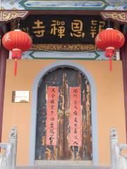 Baoen Temple