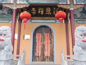 Baoen Temple