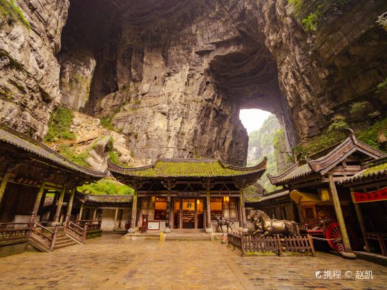 Wulong Tiankeng Land Slot National Geological Park