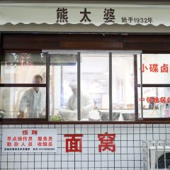 XIONG TAI PO 여행 사진