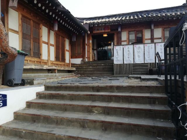 Bukchon Hanok Village