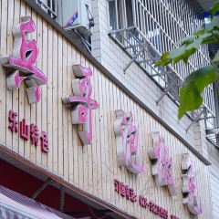 Binggepaojiaotu (meiyizhong) User Photo