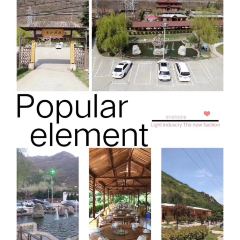 德润山庄 User Photo