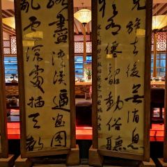 一楼食业·徽煌府第 User Photo