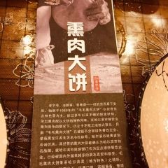 MAOMAOSMOKED MEAT HOUSE User Photo