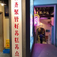 XIN ZHEN YUAN 여행 사진