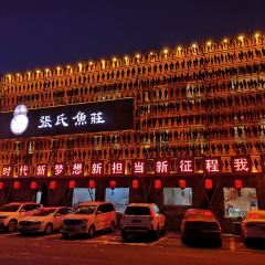 Fishing Village Of Zhang User Photo