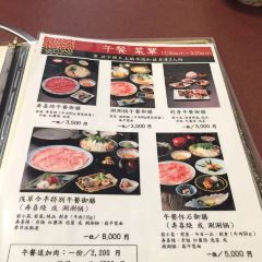 Asakusa Imahan User Photo