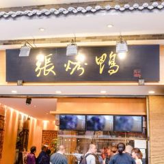 Zhang Roasted Duck 여행 사진