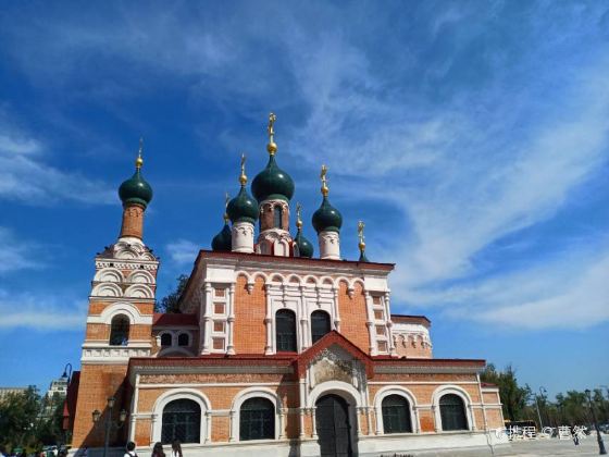 Holy Iveron Icon Orthodox Church