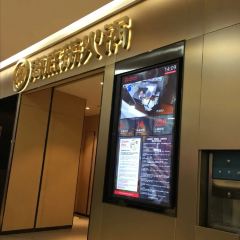 海底捞火锅(红旗街万达店) 여행 사진