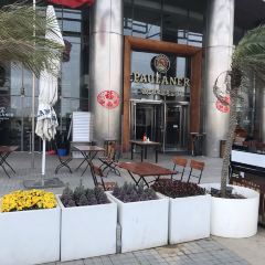 Paulaner pulanadeguopijiu Restaurant User Photo