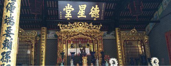 Chan See Shu Yuen Temple