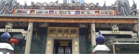 Chan See Shu Yuen Temple
