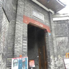 KuanXiangZi 3Hao 여행 사진