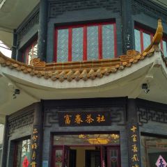 FUCHUN User Photo