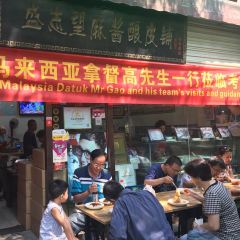 Zhiwang Majiang Niangpi User Photo
