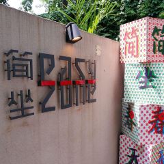Easyzone 여행 사진