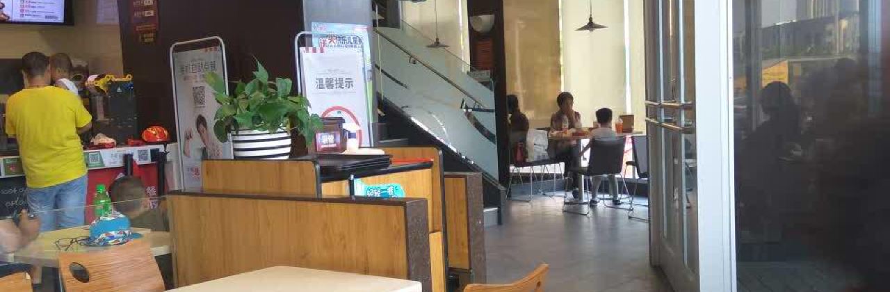 肯德基(兴隆中路店)