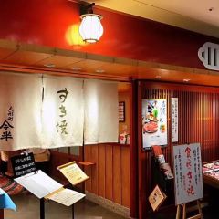 Renxingting jinban (JR boduo City ) User Photo