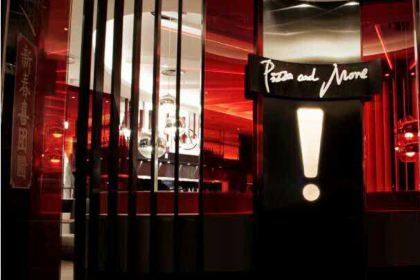 Pizza Hut (changzhenglu)