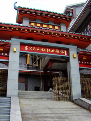 東蘭民間銅鼓收藏館（東蘭店）