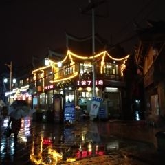 俊子饭店土家湘菜 User Photo