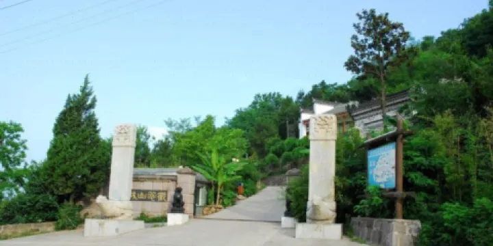 徽翠山林博物館