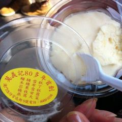 Mok Yi Kei User Photo