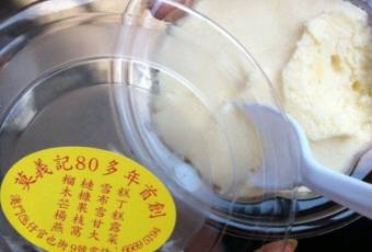 莫義記貓山王用戶圖片