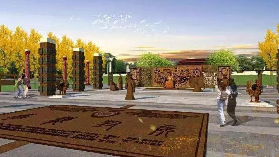 Ancient Shen State Historical and Cultural Park