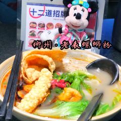 桂小厨广西菜(印象城店) User Photo