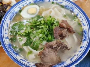 GUO JI HUI MIAN