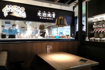 太二酸菜鱼(福州泰禾店)