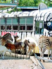 那須野生動物園