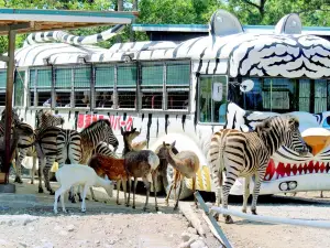 那須野生動物園