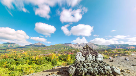 Tokachidake Observatory