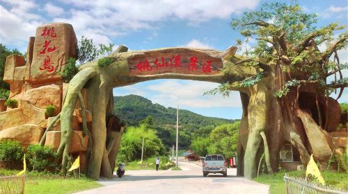 Taoxian River Scenic Spot Peach Blossom Island