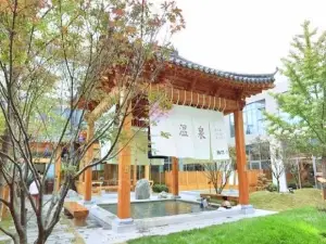 尚隱泉都市生活館