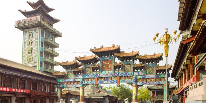 Xinghua Village