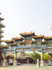 Xinghua Village