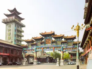 Xinghua Village