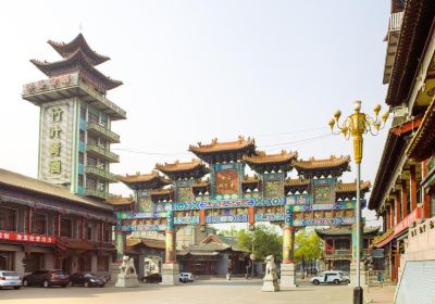 Xinghua Village